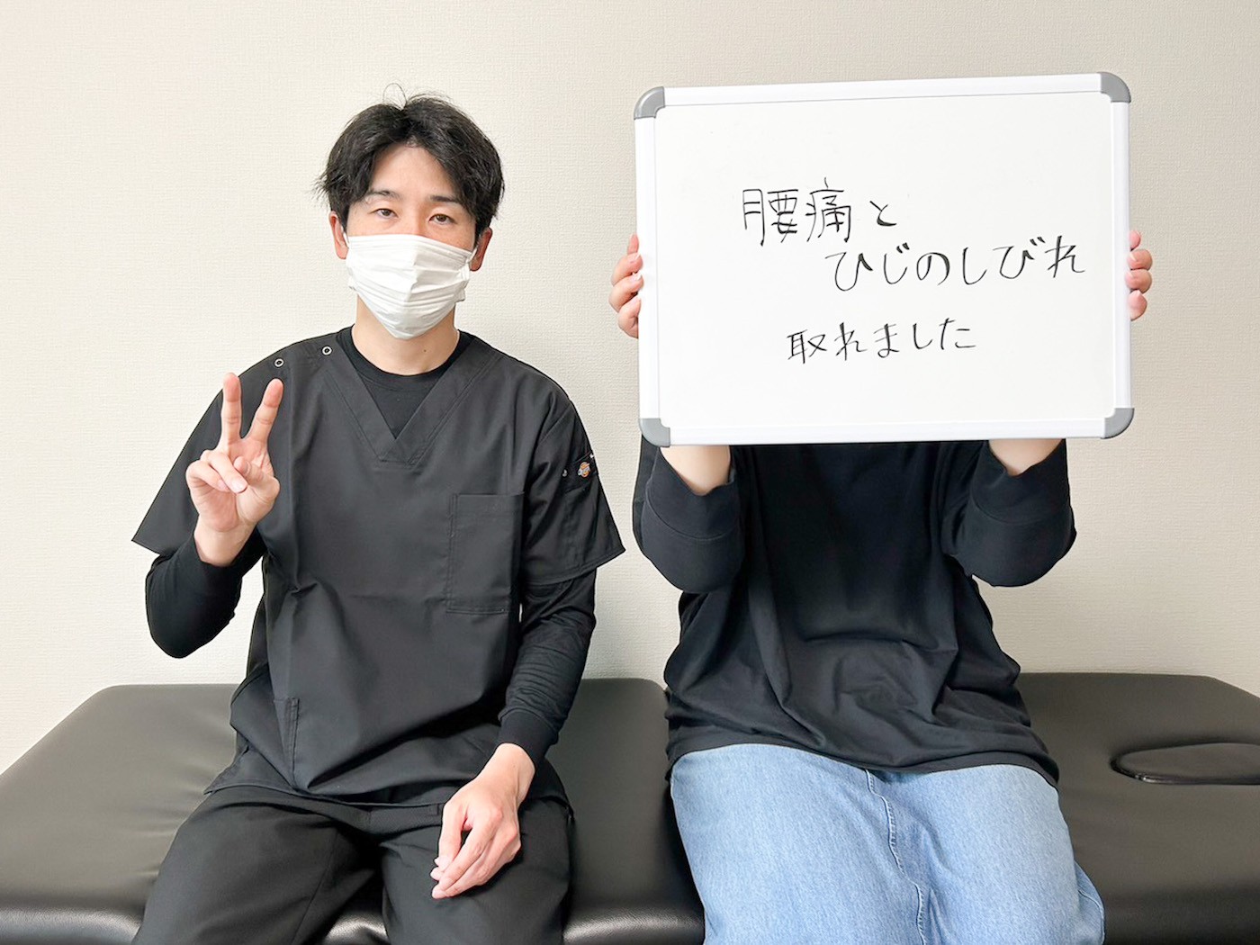 STS神経整体院のお客様