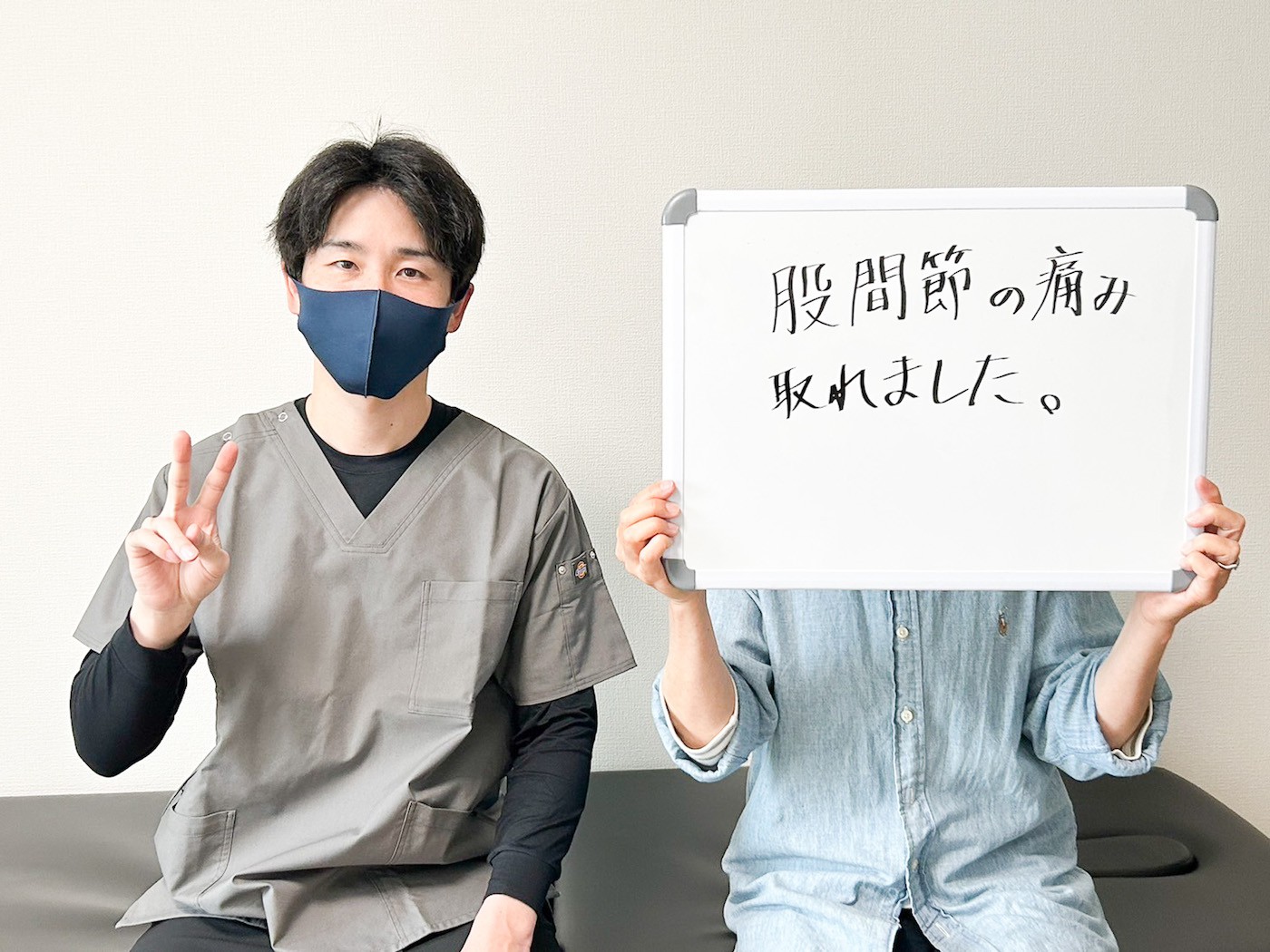 STS神経整体院のお客様