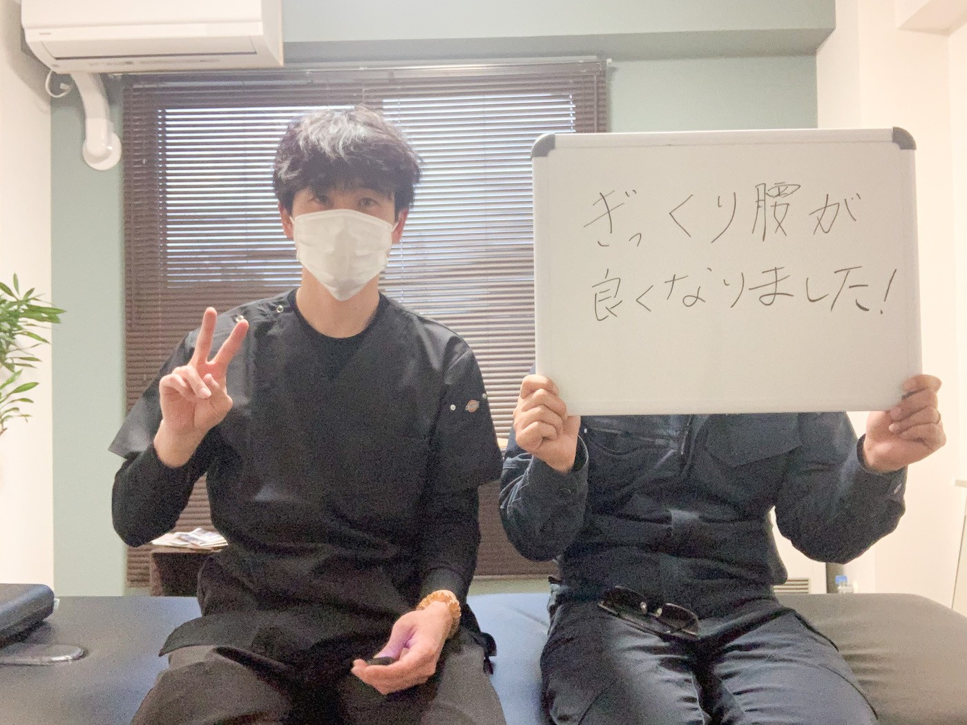 STS神経整体院のお客様