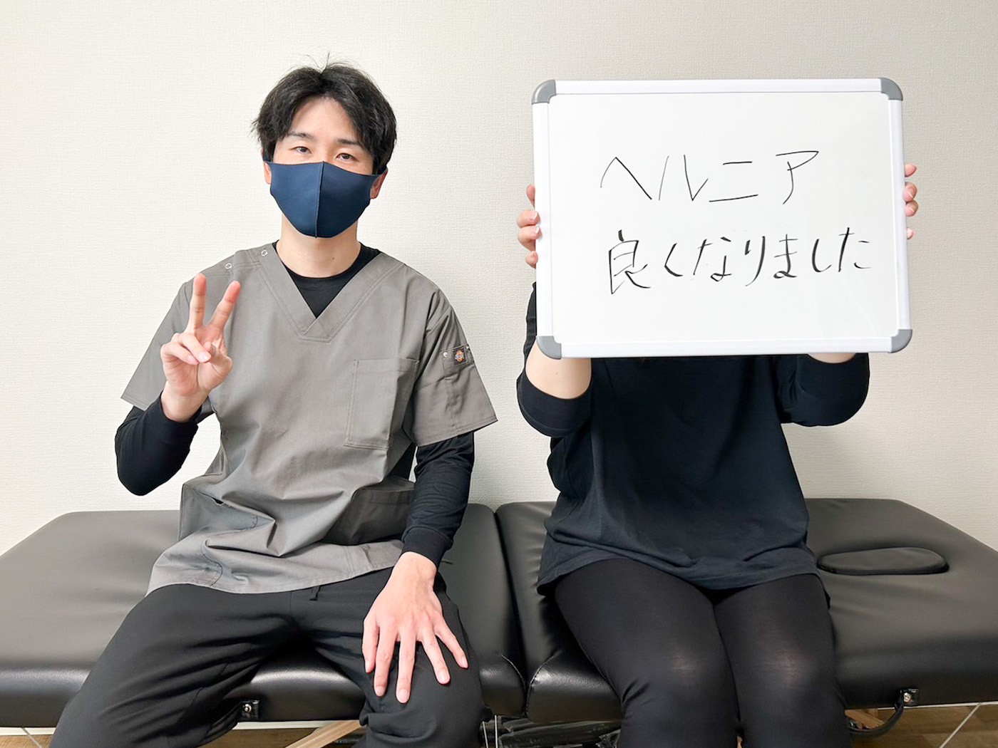 STS神経整体院のお客様