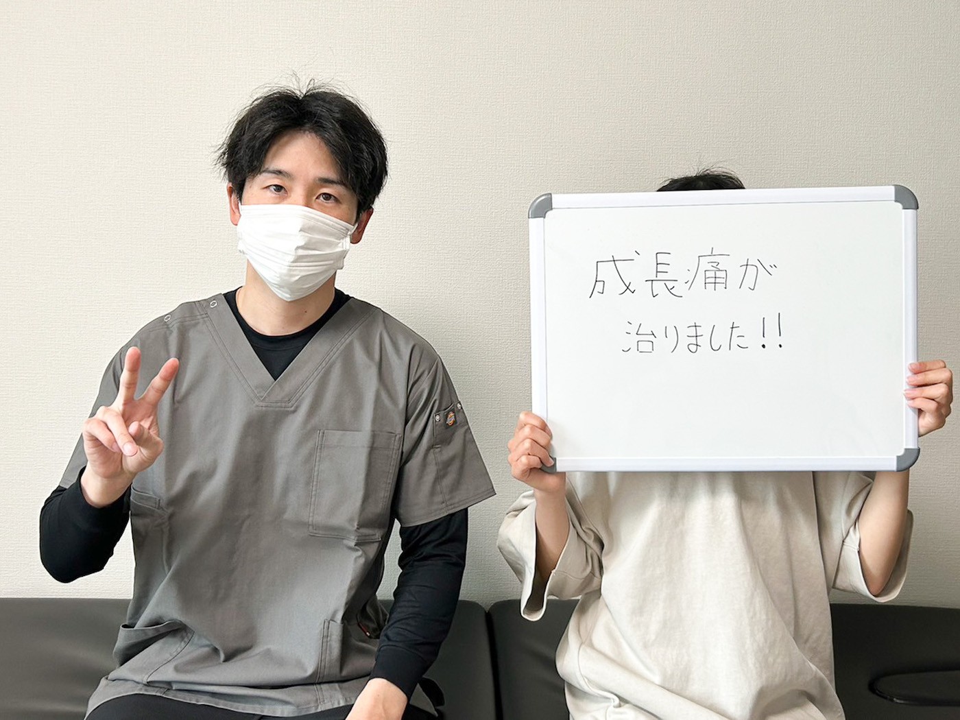 STS神経整体院のお客様